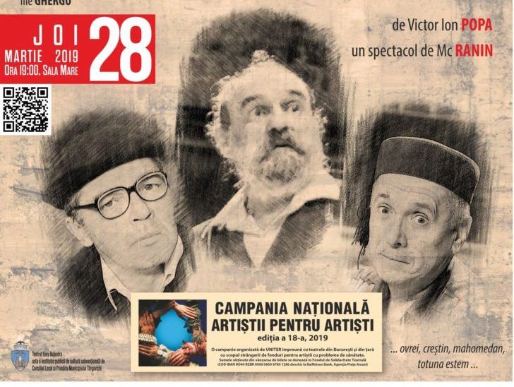 Teatrul Tony Bulandra, în Campania Națională „Artiștii pentru Artiști” 2019