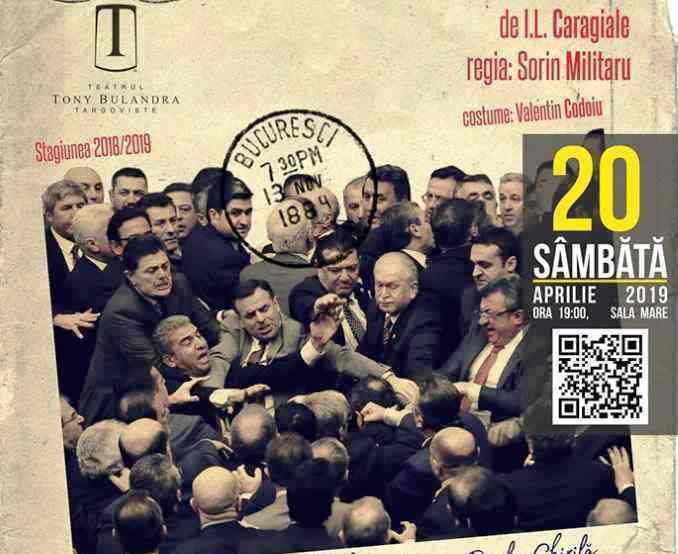 Spectacol la Teatrul Municipal Tony Bulandra din Târgoviște - „O scrisoare pierdută”