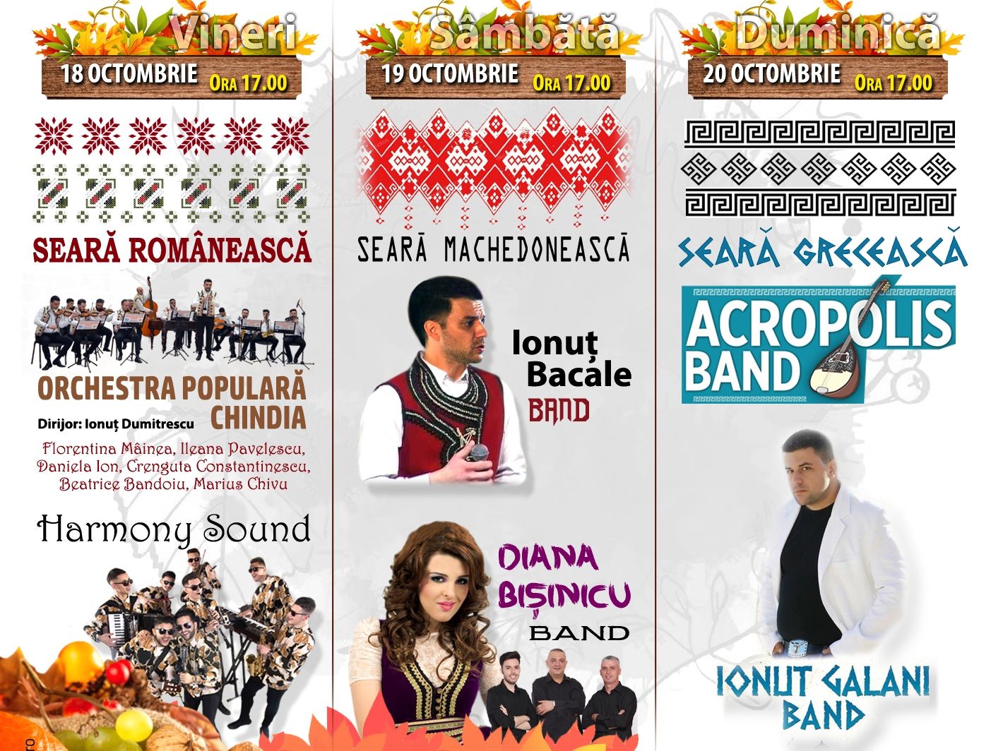 AFIS - FESTIVALUL TOAMNEI 2019