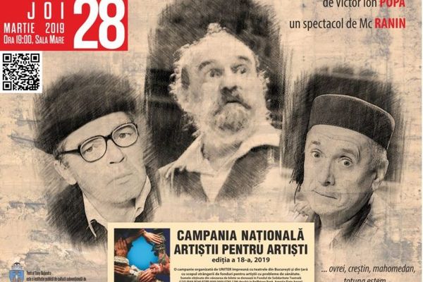 Teatrul Tony Bulandra, în Campania Națională „Artiștii pentru Artiști” 2019