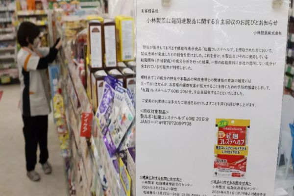 Alertă mondială, un supliment alimentar popular, produs în Japonia, provocă decese pe bandă. 5 oameni au murit, peste 100 sunt investigați