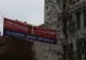 BEJ Dâmbovița a interzis afișarea unor bannere pro-Referendum