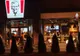 Foto-Video| Inedit. Aglomerație de parcă ar fi gratis, la un fast-food celebru, deschis la Târgoviște