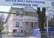 Corturi de triaj epidemiologic amplasate în vecinătatea unităților medicale din Dâmbovița