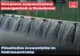 Parlamentul da undă verde inițiativei PSD: curent ieftin pentru 300 000 de familii! 