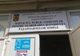 Schimbare de nume și program de funcționare la Serviciul de Pașapoarte Dâmbovița