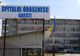 Spitalul Orășenesc Găești nu va avea paturi noi! Reacţia managerului unităţii medicale